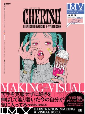 cover image of CHERISH NAKAKI PANTZ作品集 ILLUSTRATION MAKING & VISUAL BOOK